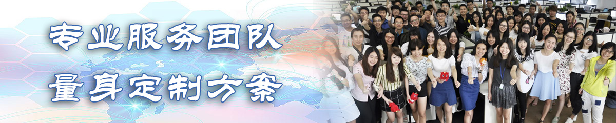 海西ERP系统